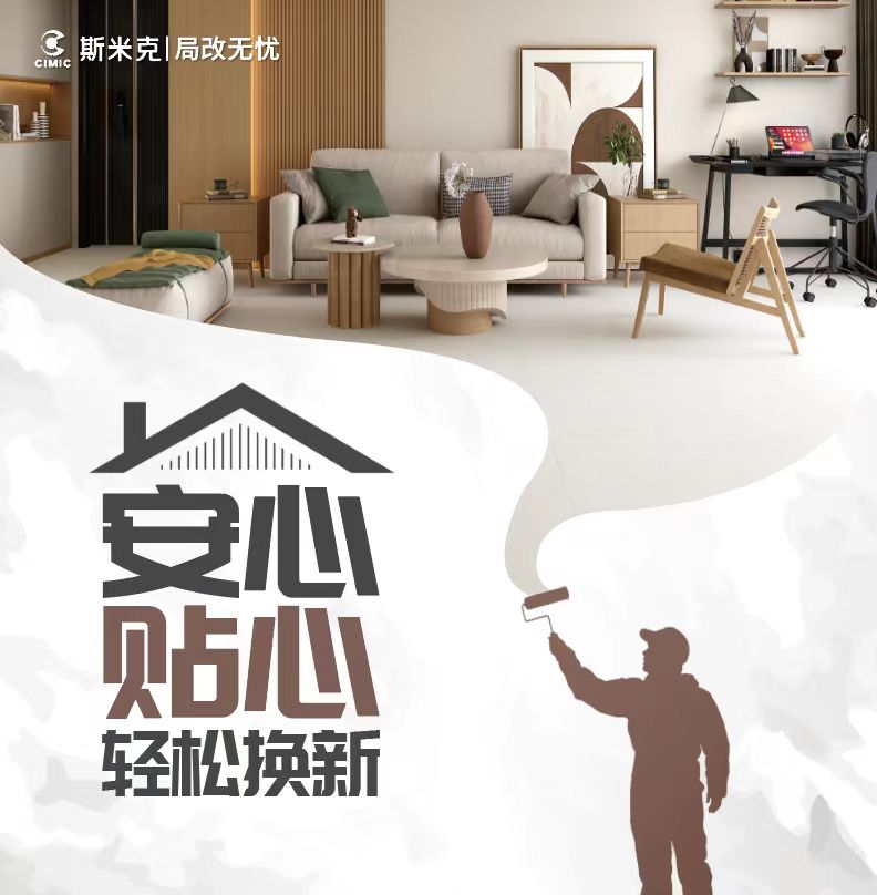 918博天娱乐∣局改无忧